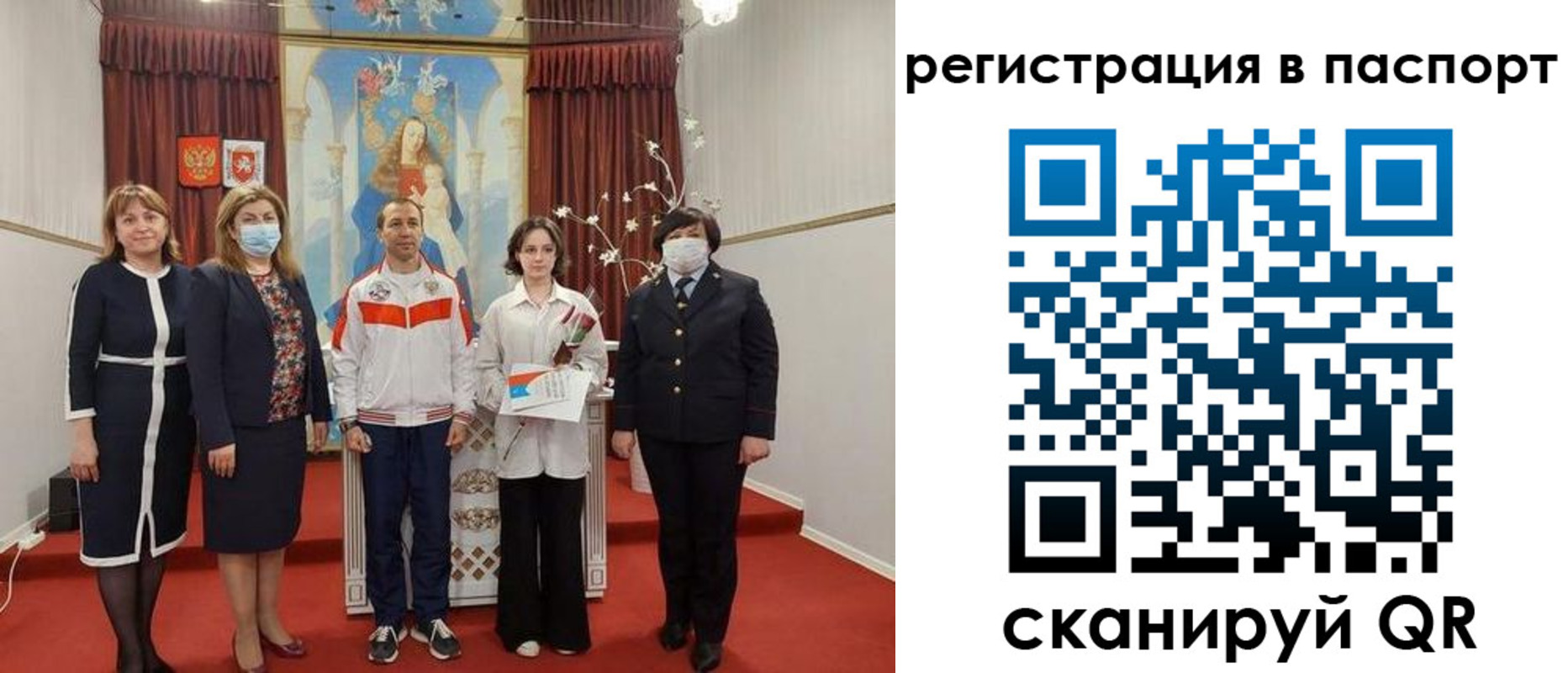 прописка для военкомата в Кумертау