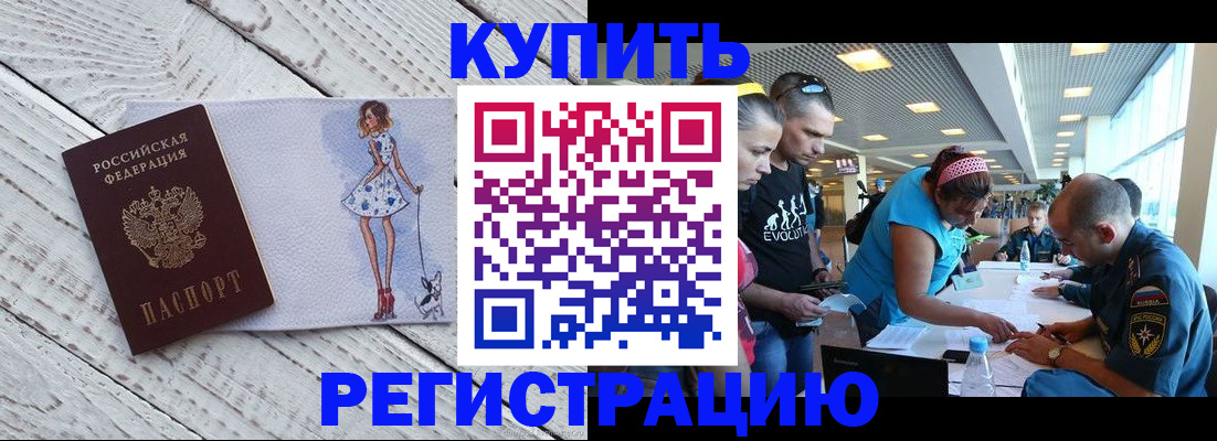 пропишу в квартире в Кумертау
